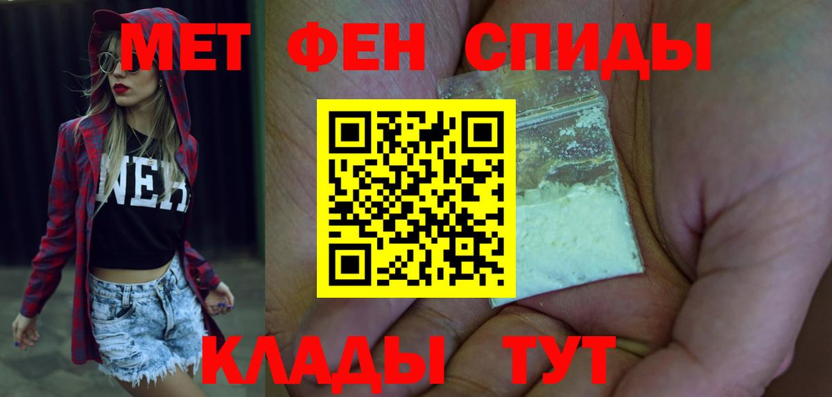 Amphetamine Premium  АМФЕТАМИН  Ростов-на-Дону  Вход с VPN 