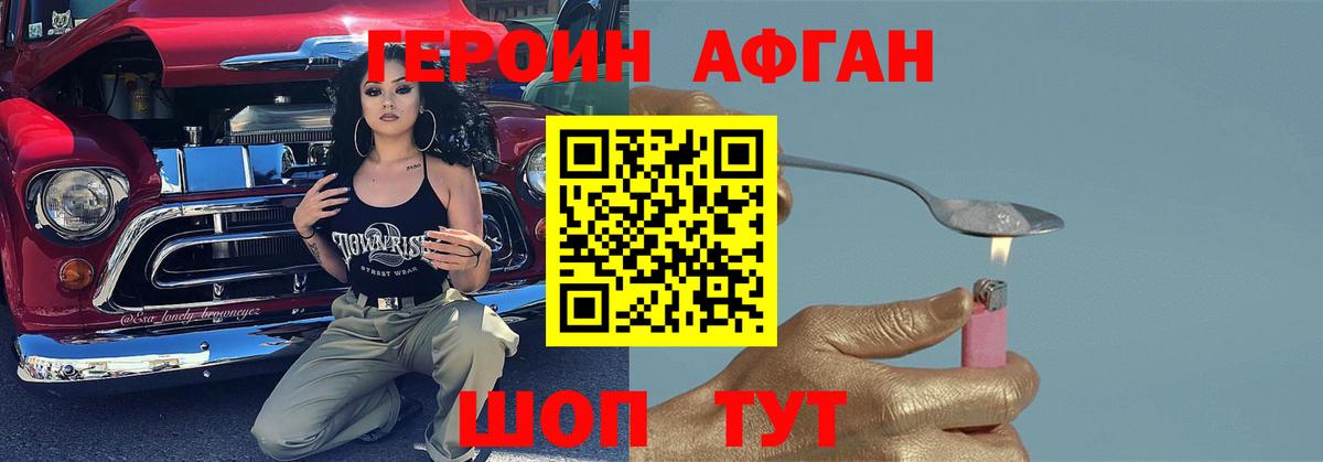Ростов-на-Дону  ГЕРОИН гречка  Вход с VPN 