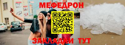 первитин Усть-Илимск