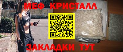 первитин Усть-Илимск