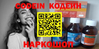 героин Усть-Джегута