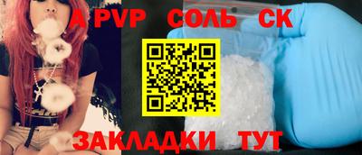 первитин Усть-Илимск