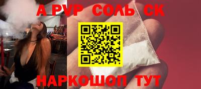 первитин Усть-Илимск