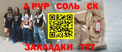 героин Усть-Джегута