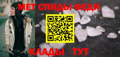 первитин Усть-Илимск