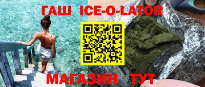 героин Усть-Джегута