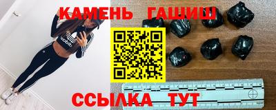 героин Усть-Джегута
