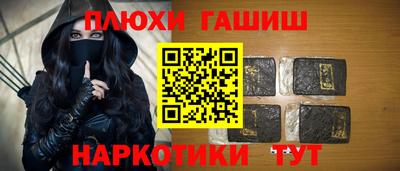 героин Усть-Джегута