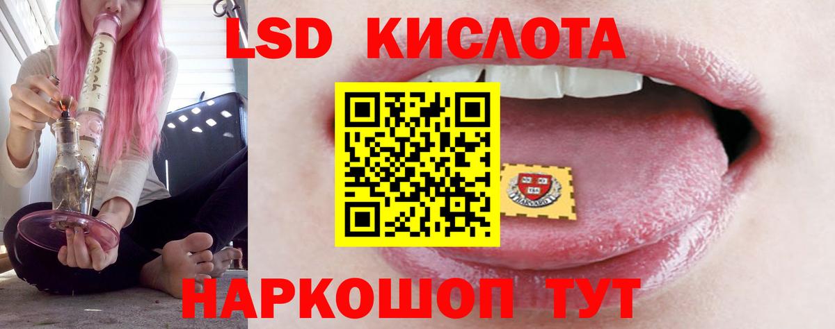 ЛСД экстази ecstasy Ростов-на-Дону