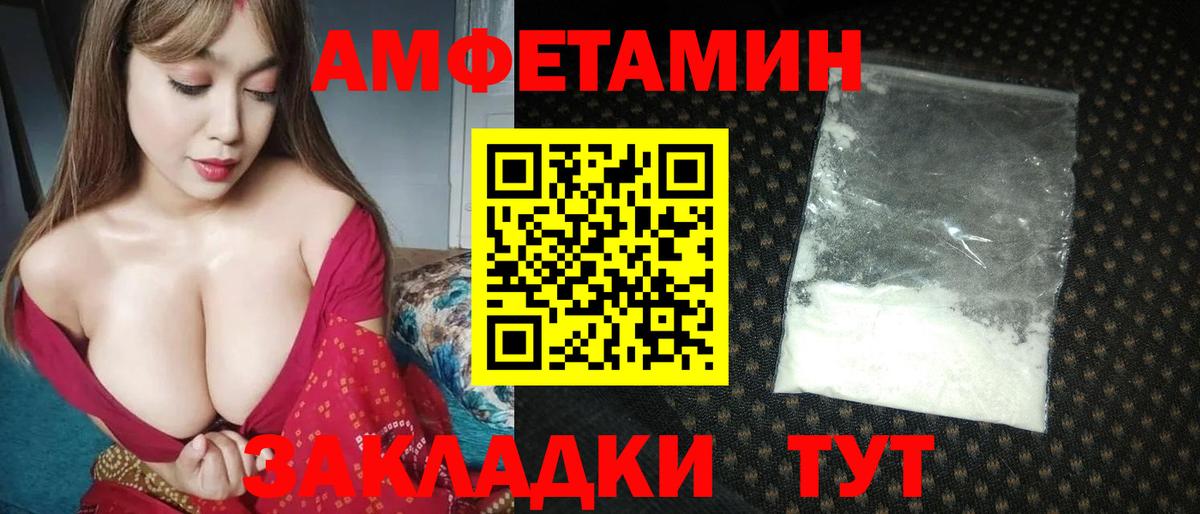 Первитин кристалл Ростов-на-Дону