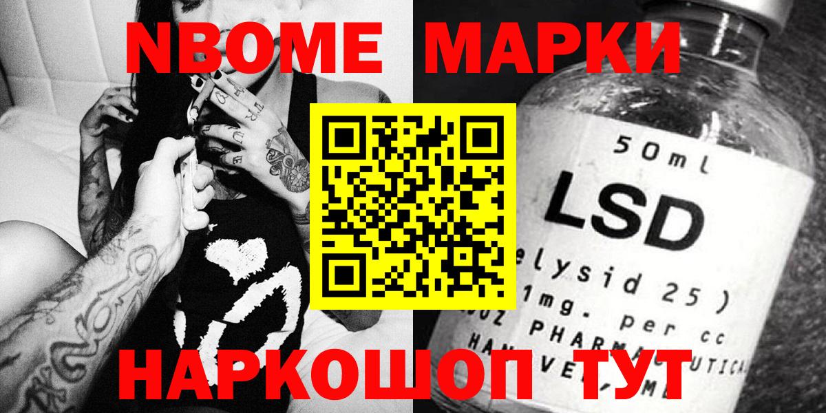 Наркотические марки 1,5мг  купить   Наркотические марки  Ростов-на-Дону  Вход с VPN  Наркотические марки 1,5мг 