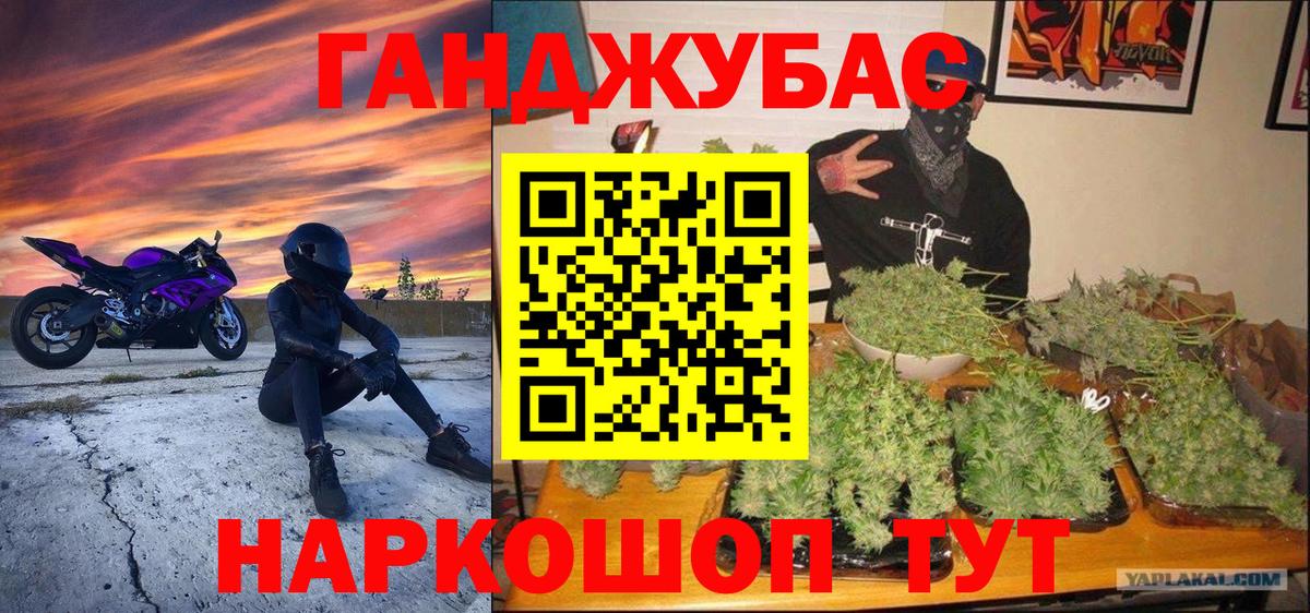 Ростов-на-Дону  МАРИХУАНА ГИДРОПОН  Бошки марихуана SATIVA & INDICA  Конопля Bruce Banner  Вход с VPN 